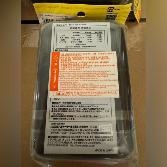 Brand new Toddle Lunch Snack Box Cup with Lid and Straws - Picture 3 of 3